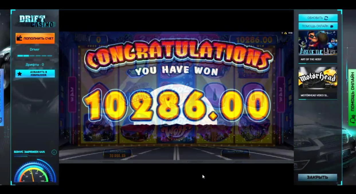 EUR 765 Casino tournaments freeroll at Red Flush Casino