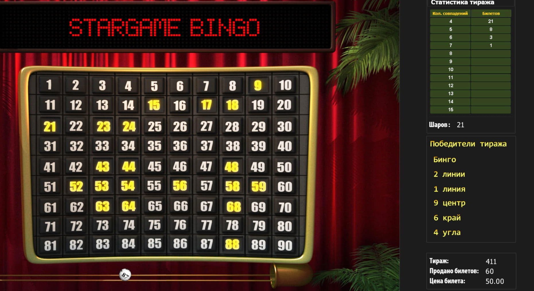 EURO 720 Online Casino Tournament at Rizk Casino