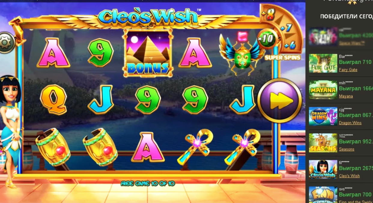 210 Free Spins right now at 777 Casino