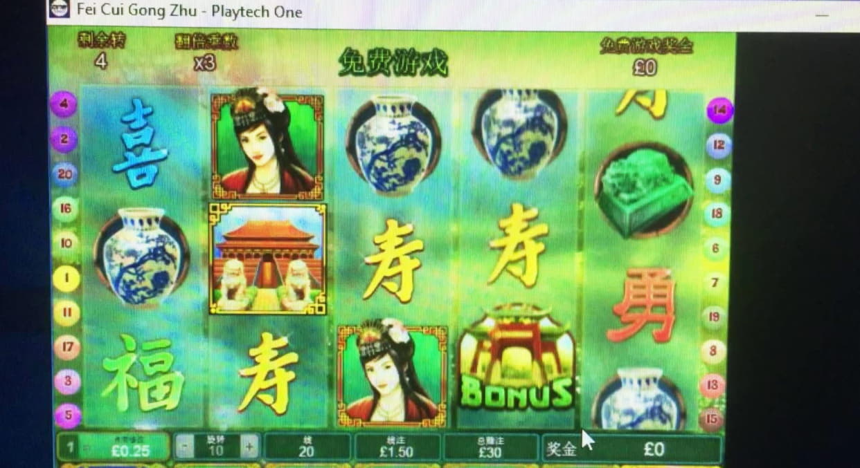 250 FREE Spins at Ruby Fortune Casino