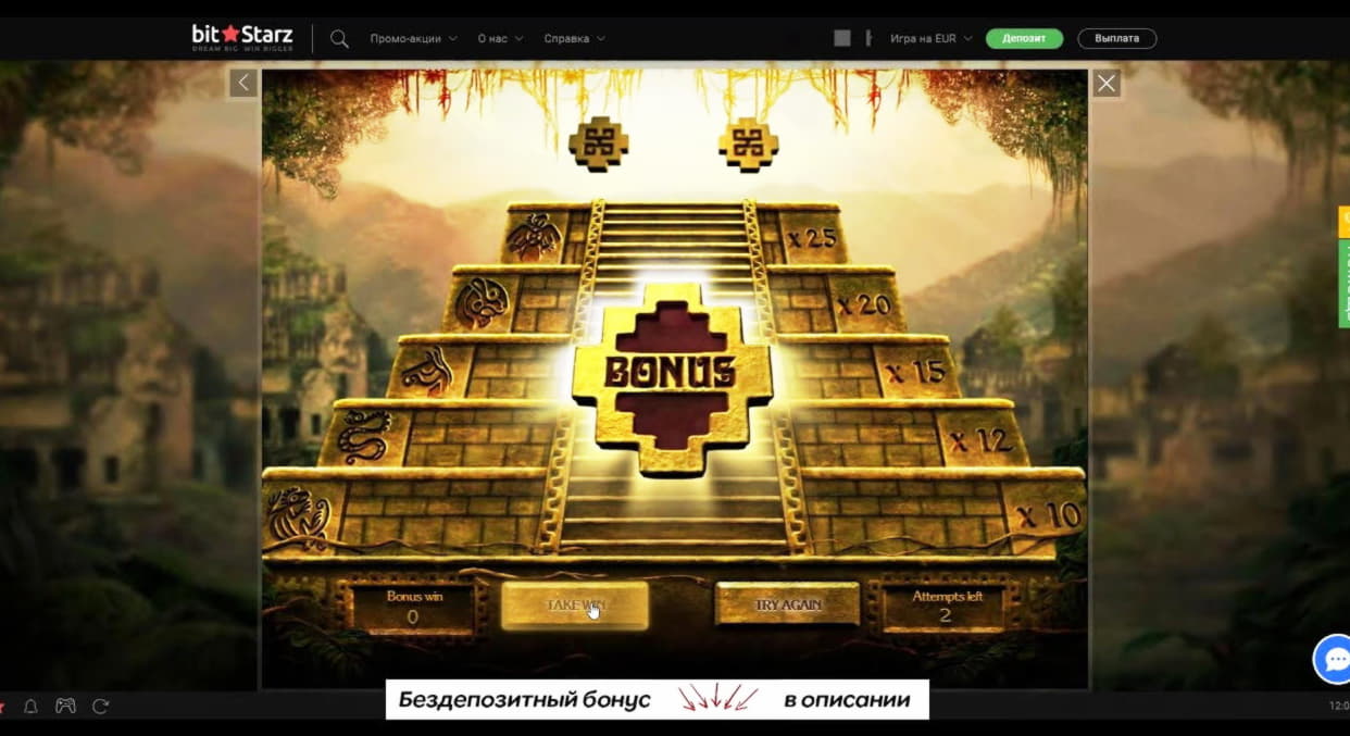 30 Free Spins no deposit at Platinum Play Casino
