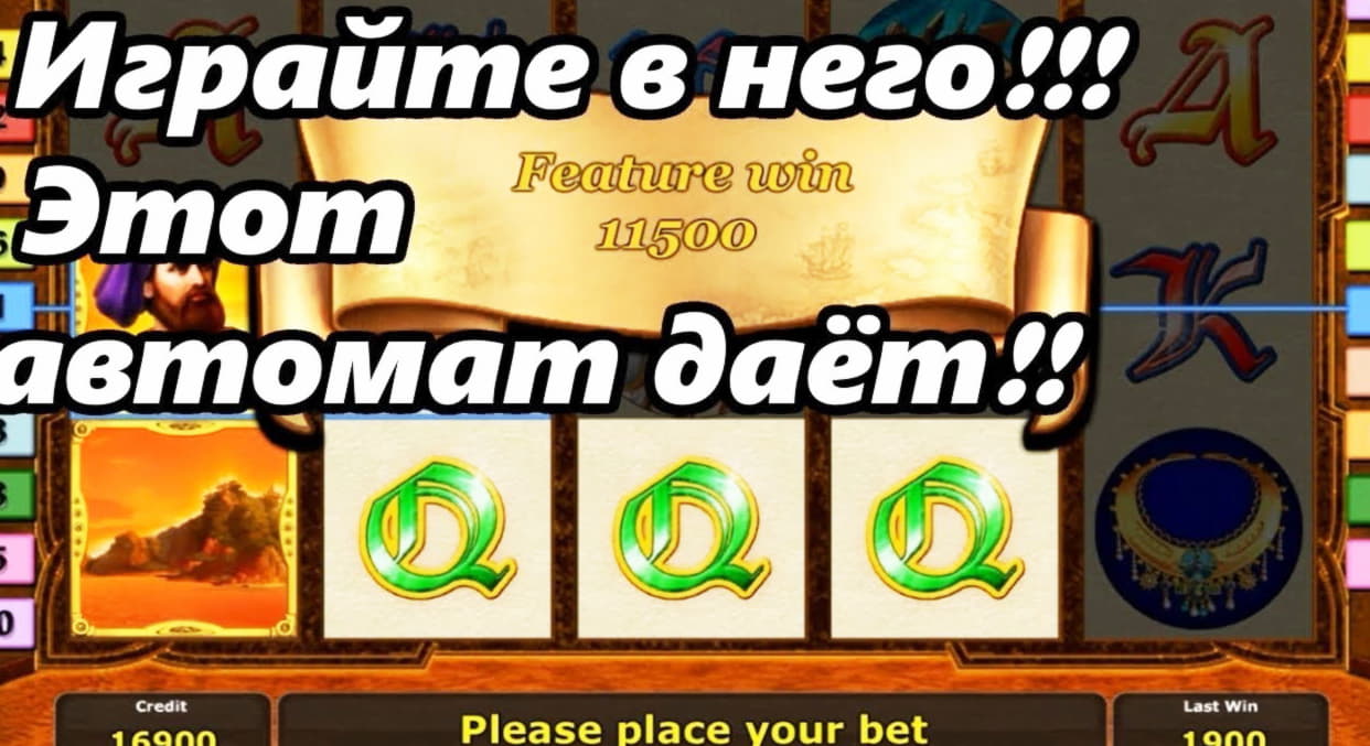 155 Free Spins at Guts Casino