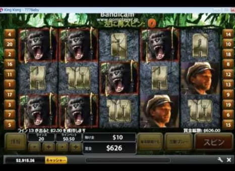 255% casino match bonus at 888 Casino
