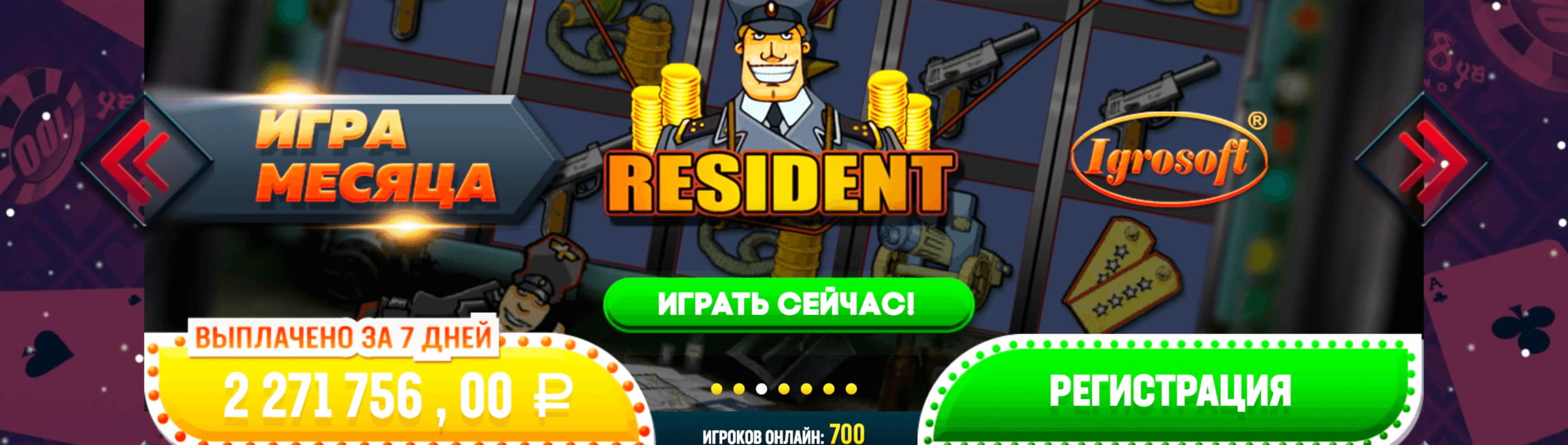 ﻿$2960 No deposit bonus code at Oshi Casino