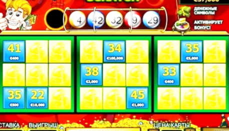 950% Match bonus at Loki Casino
