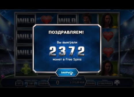 €2015 No deposit casino bonus at Estonia Casino 