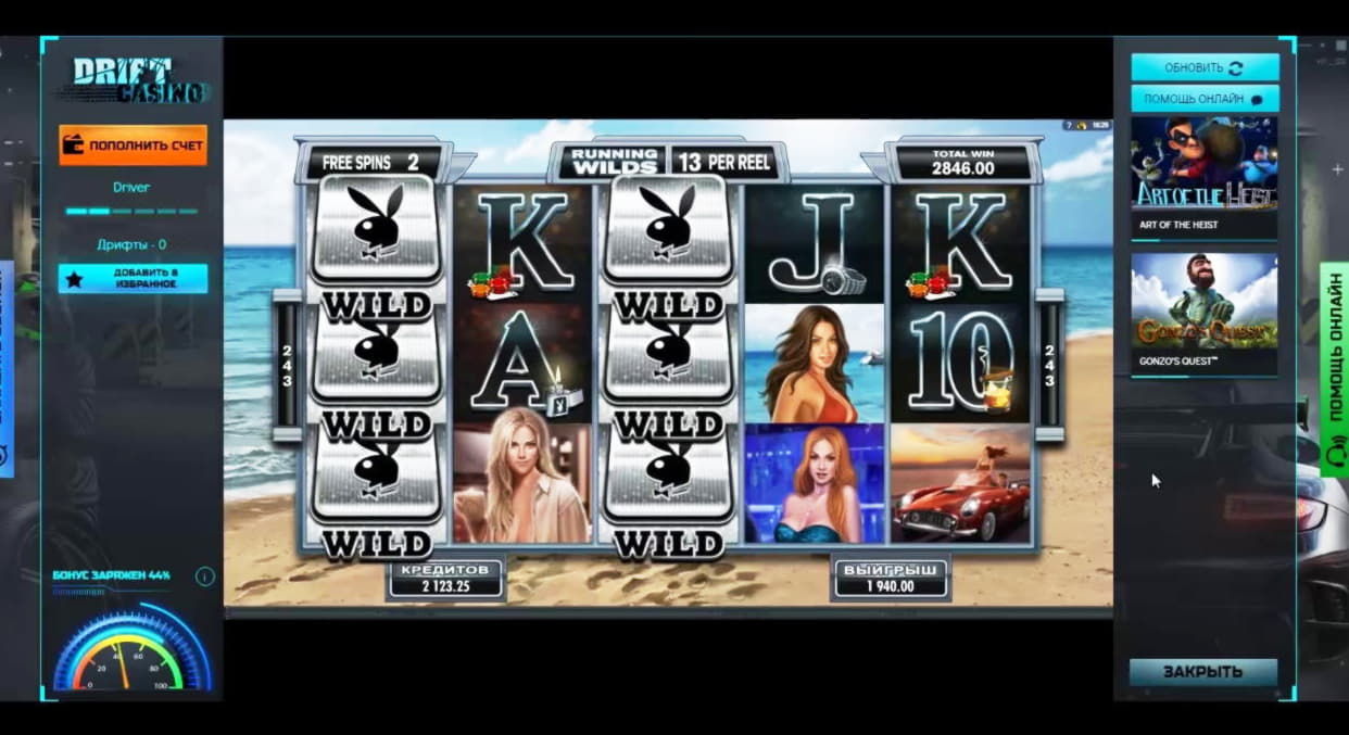 EUR 4260 No deposit at Omni Slots Casino