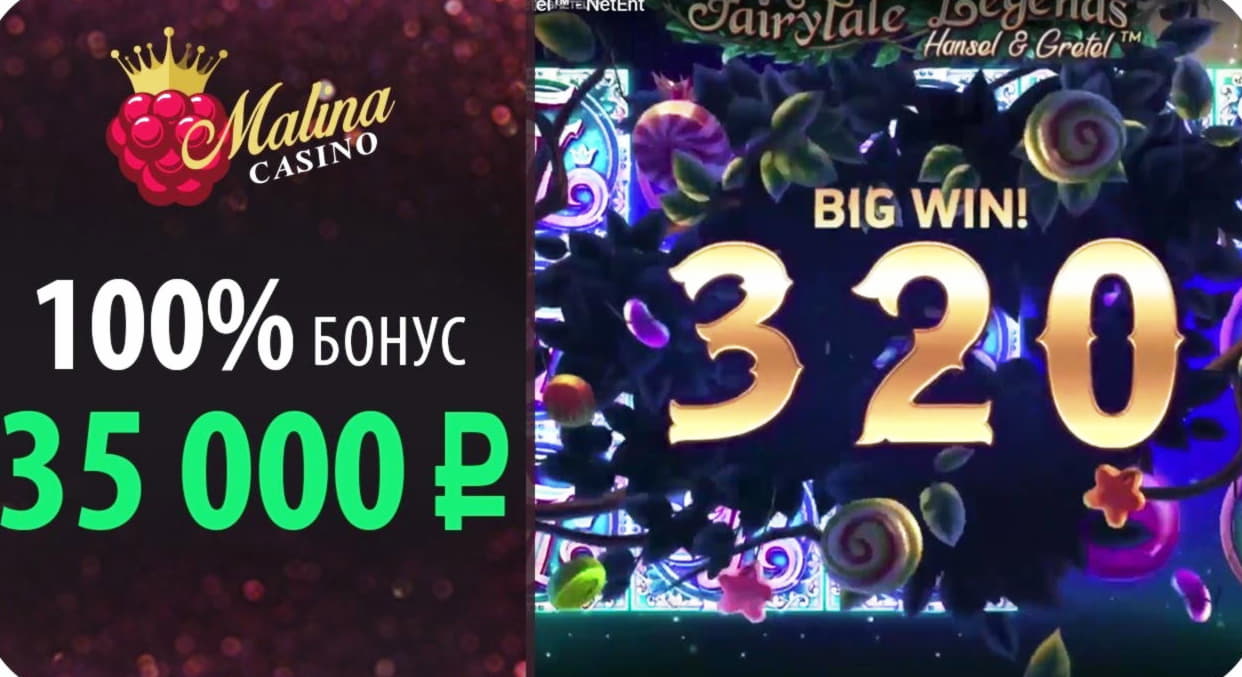Eur 180 Free Money at Bet Hard Casino