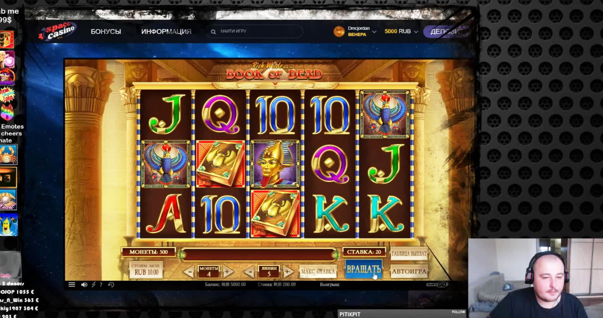 Eur 655 Tournament at 888 Casino