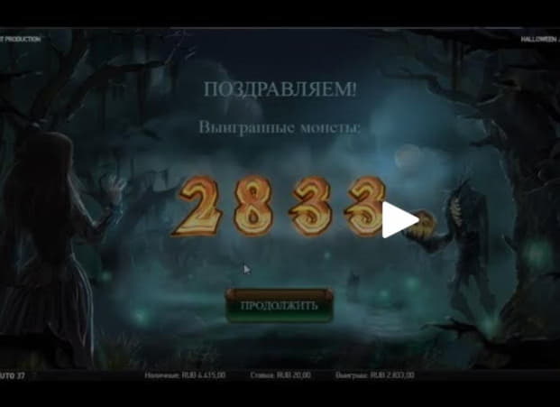 EUR 230 NO DEPOSIT BONUS CASINO at Guts Casino
