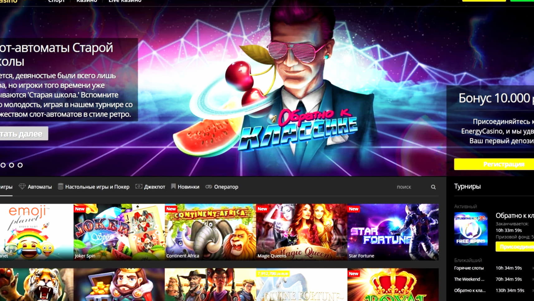 €790 Free Casino Tournament at 888 Casino