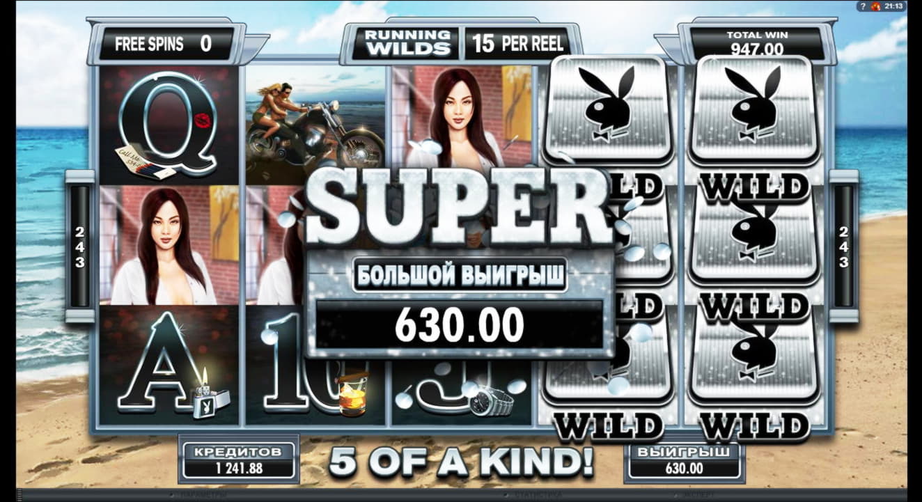 50 Free Spins at Guts Casino