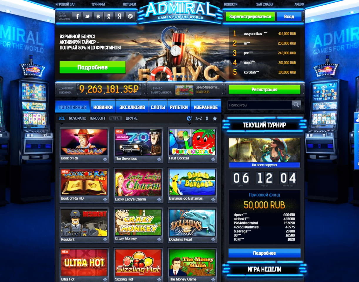 225 Free Spins no deposit at 777 Casino