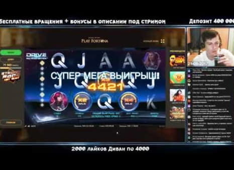 EUR 605 Daily freeroll slot tournament at Casino Cruise