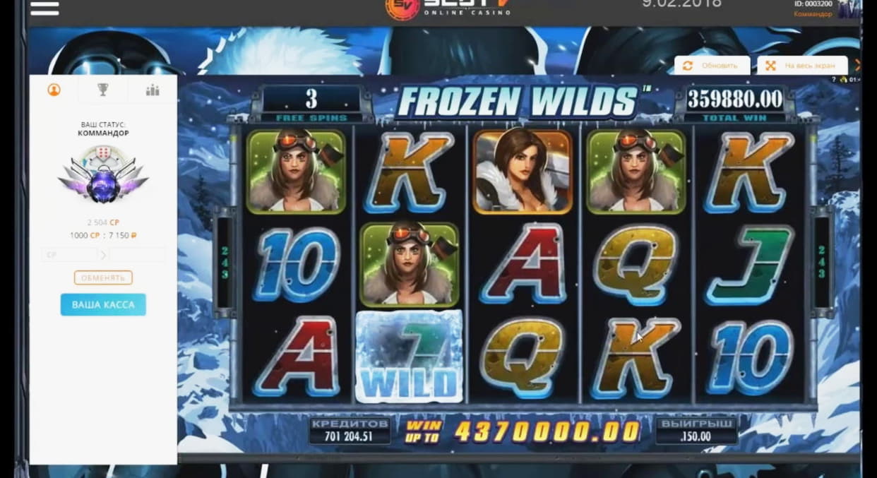 EURO 635 FREE CASINO CHIP at Leo Vegas Casino