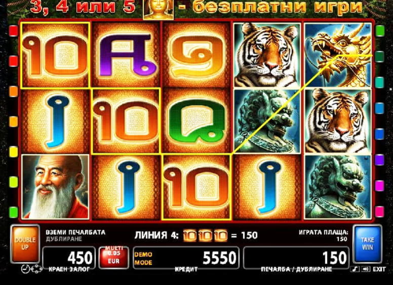 EUR 66 Free Money at Spin Palace Casino