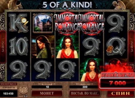 670% casino match bonus at Spin Palace Casino