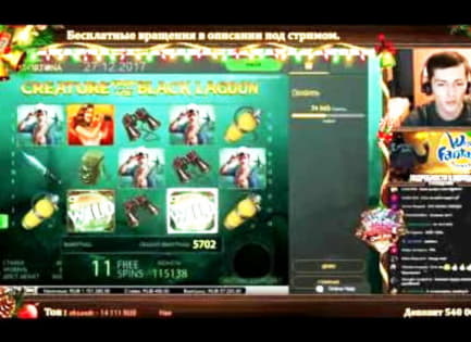 960% Match Bonus at Red Flush Casino