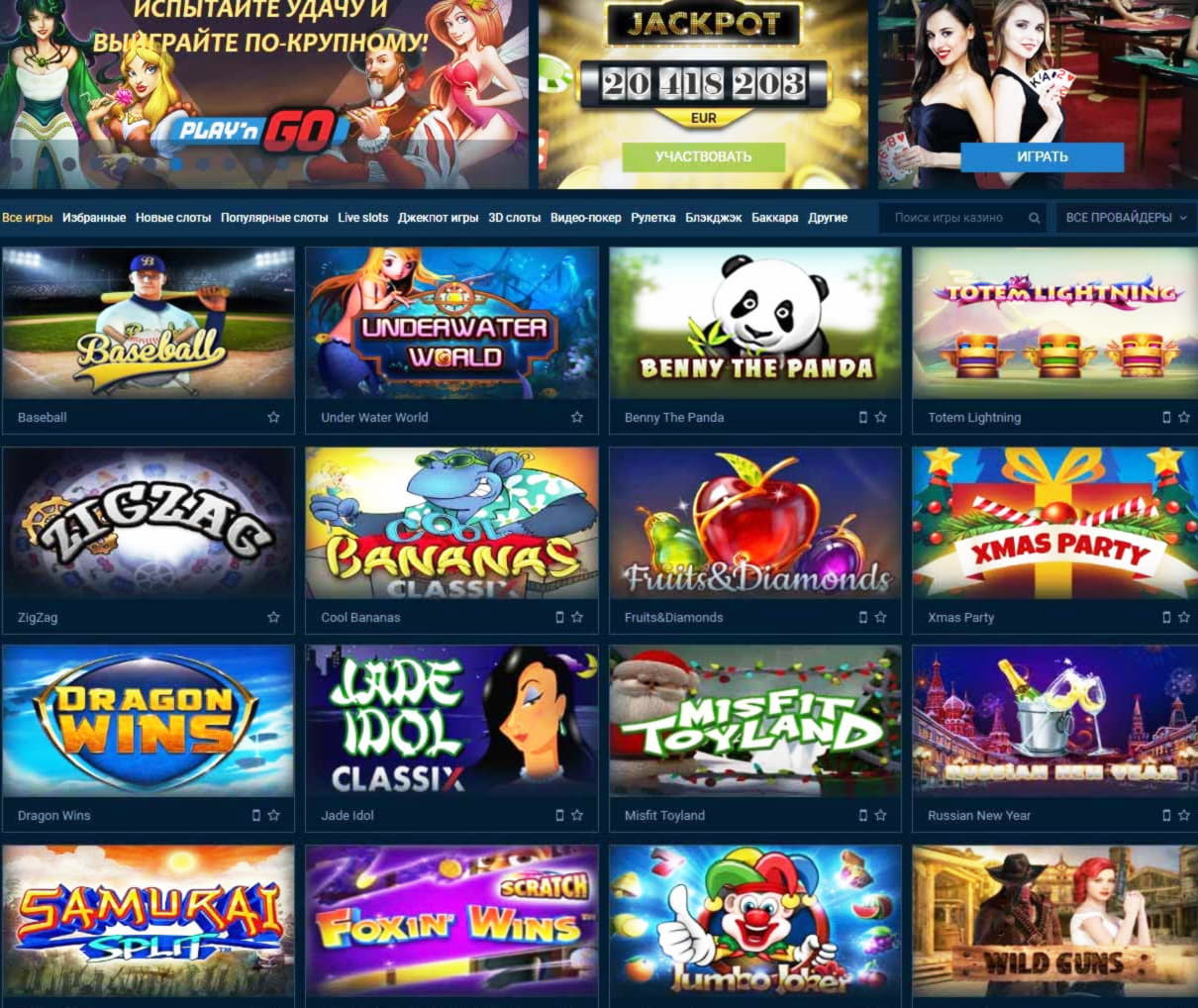 €970 Online Casino Tournament at Red Flush Casino