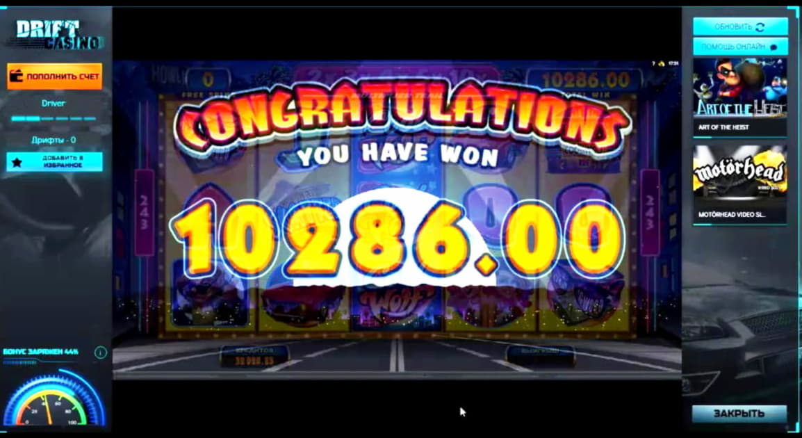 £3235 no deposit casino bonus at Guts Casino