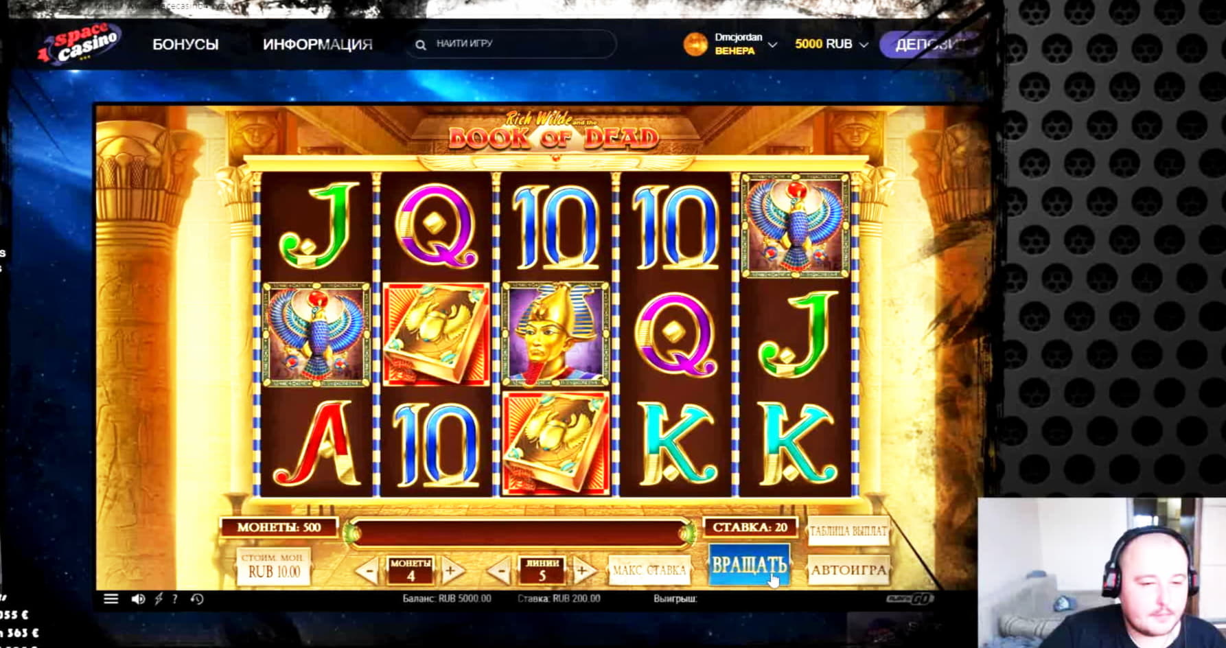 €444 casino chip at Loki Casino