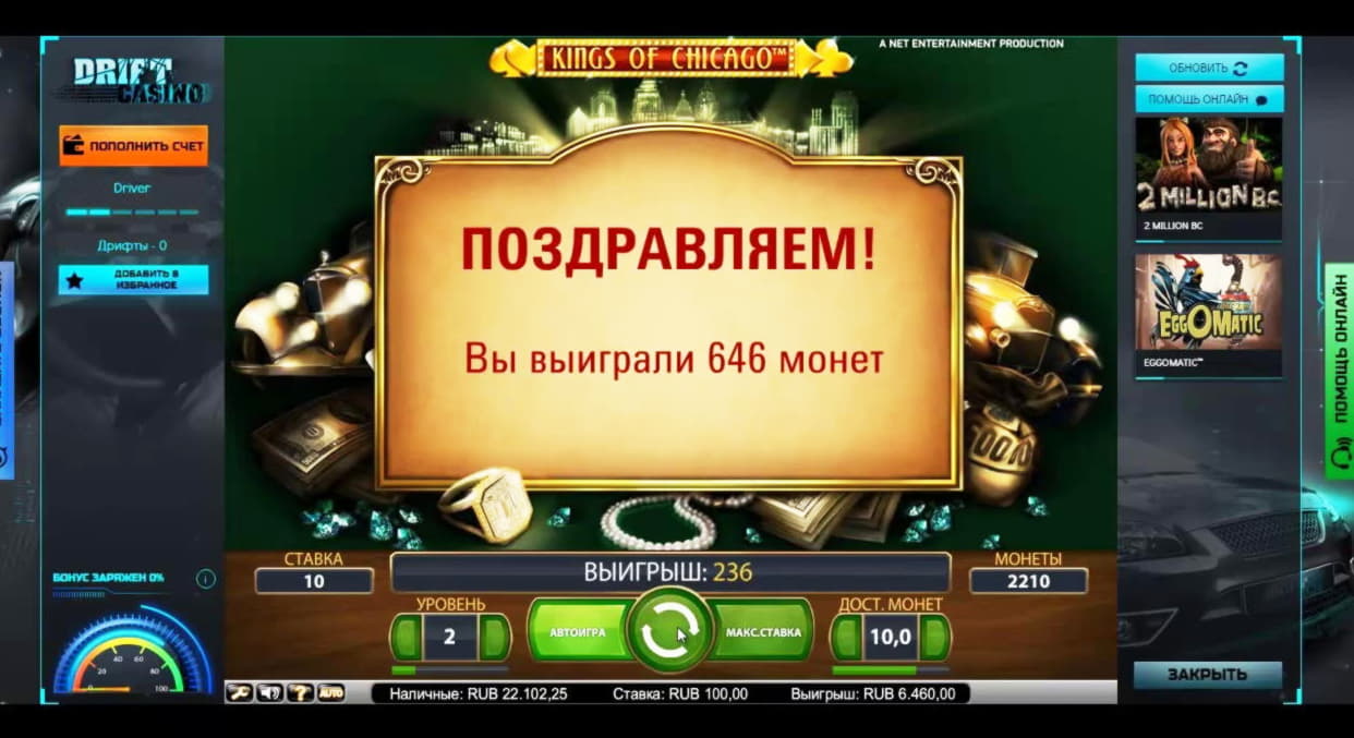 Eur 2105 No deposit bonus casino at Red Flush Casino