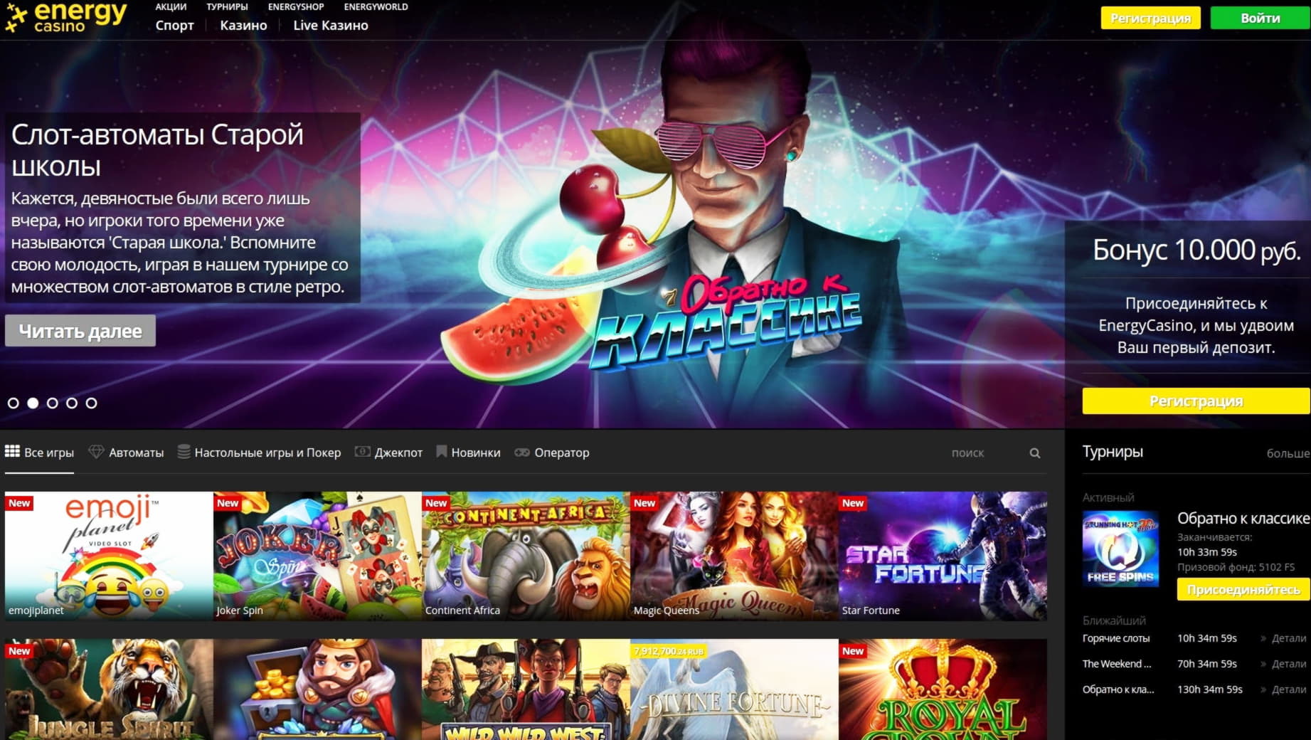 €515 Casino tournaments freeroll at CasiPlay Casino