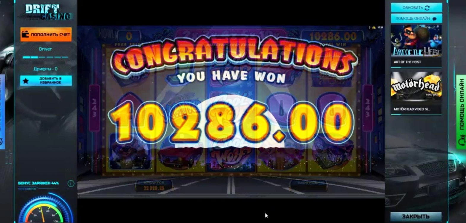 635% Best signup bonus casino at 888 Casino