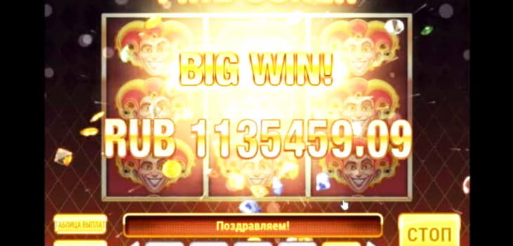 £111 No deposit at Euro Palace Casino