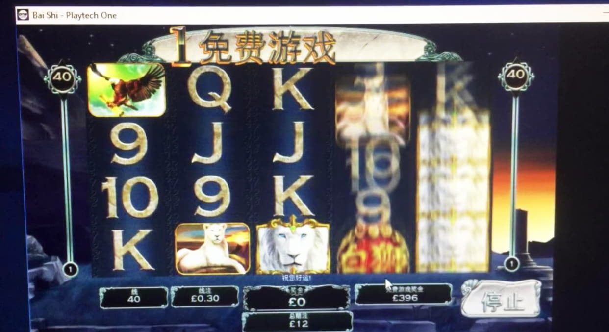 $3730 no deposit at Party Casino