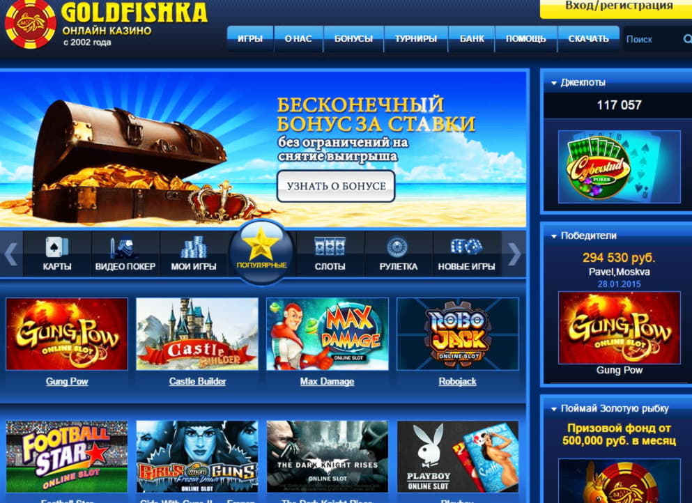 €240 Tournament at Omni Slots Casino
