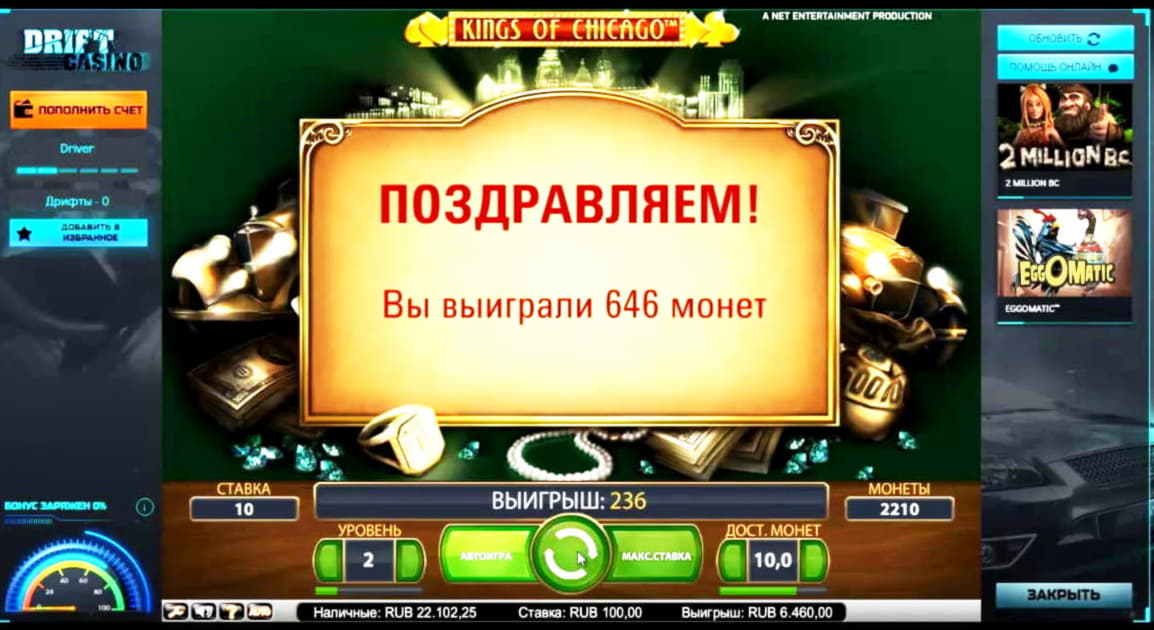 €435 Casino Chip at CasiPlay Casino