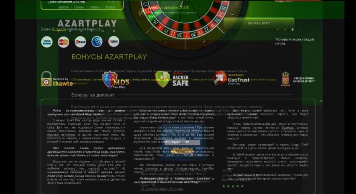 955% Signup Casino Bonus at Liberty Slots Casino