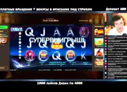 €525 FREE Chip Casino at Red Flush Casino