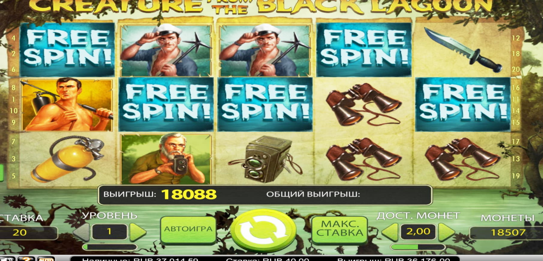 €525 Free Cash at Party Casino