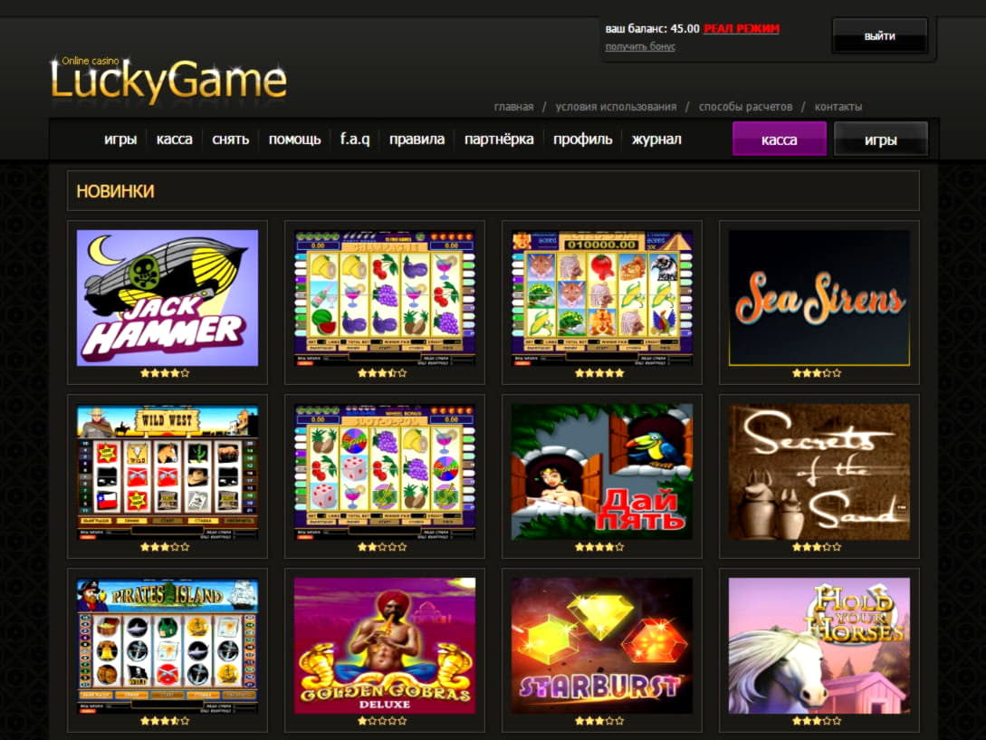 310% Deposit Match Bonus at Euro Palace Casino