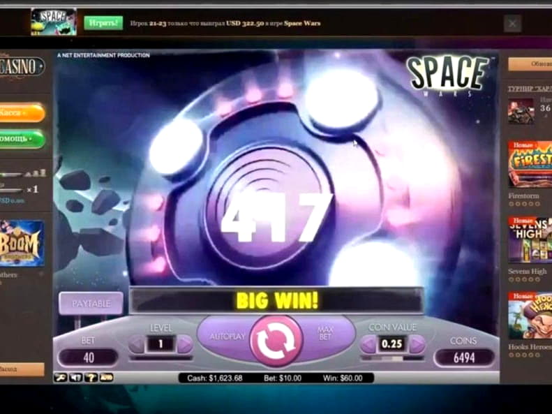 705% casino match bonus at bWin Casino