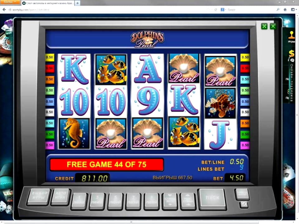 EURO 255 FREE CHIP at Wish Maker Casino