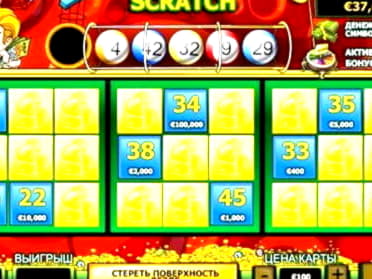 €2045 NO DEPOSIT BONUS CASINO at Leo Vegas Casino