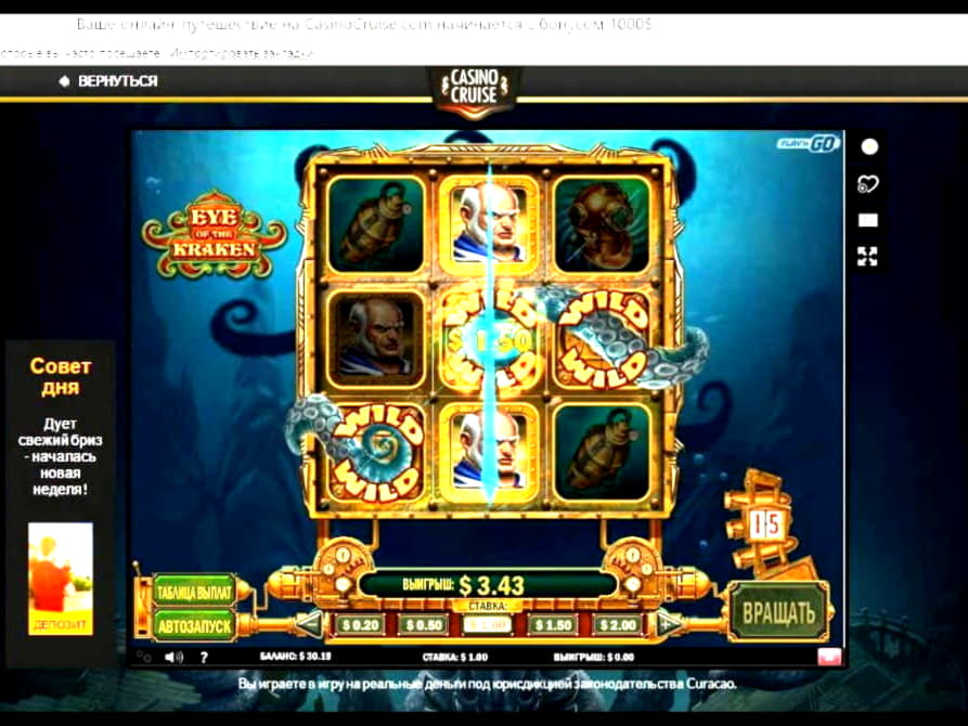 Eur 130 Tournament at 777 Casino