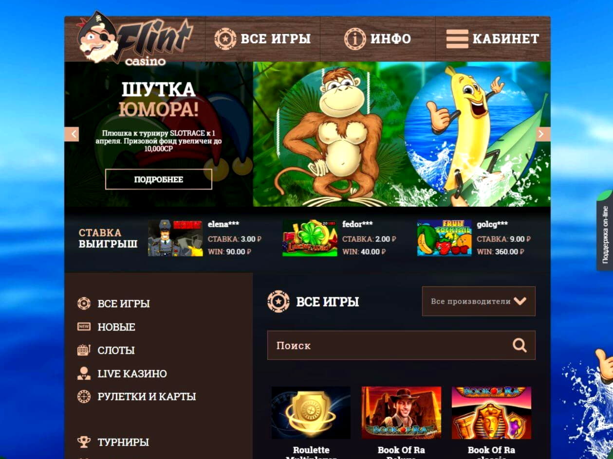 222 Free Spins no deposit at Red Flush Casino
