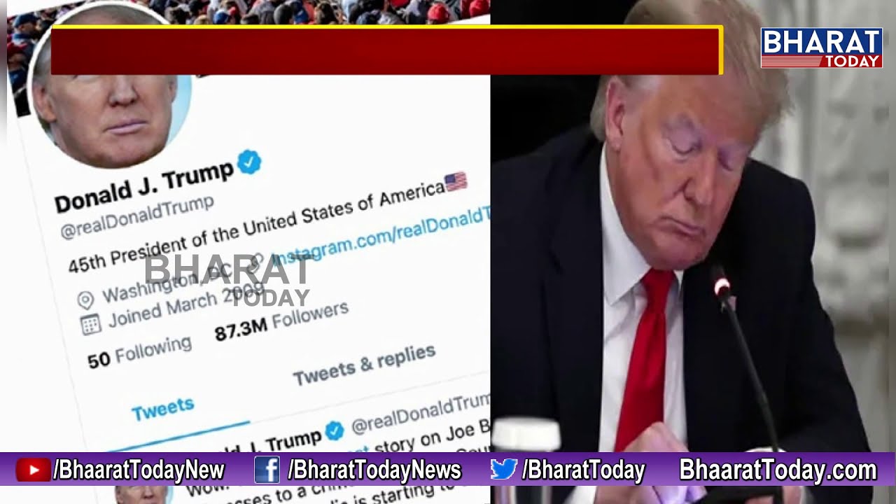 Trump's Twitter Account was Hacked, Dutch Ministry Confirms || Bharat Today