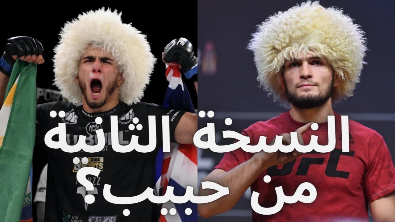 تعرّف على محمد موكاييف: اللاجئ الذي يمشي على خطى حبيب نورمحمدوف