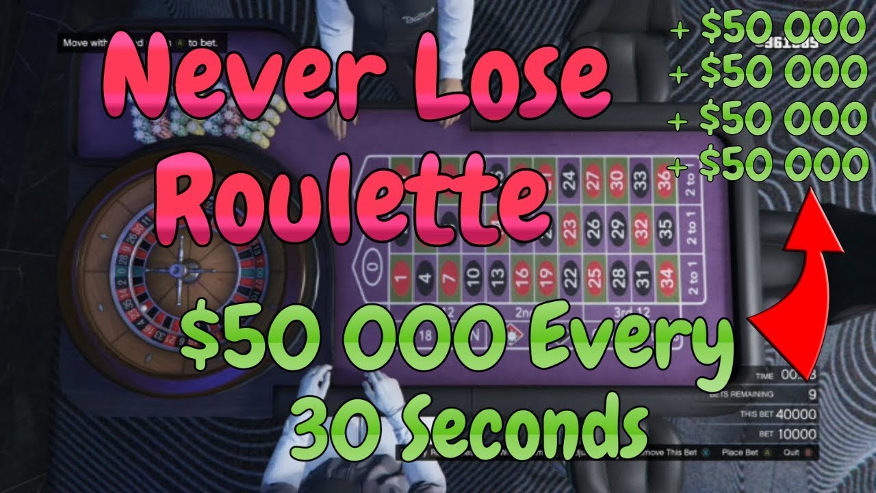 GTA 5 ONLINE UNLIMITED CHIPS GLITCH - ALWAYS WIN ROULETTE | WORKING ON ALL CONSOLES