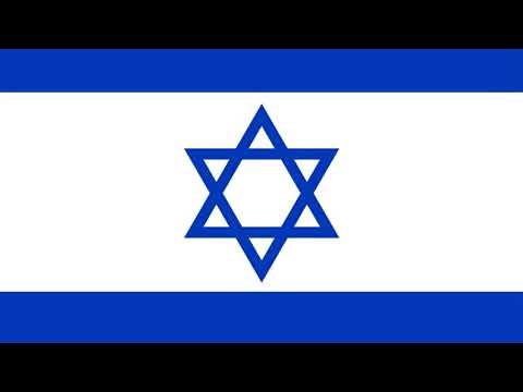 History of Israel