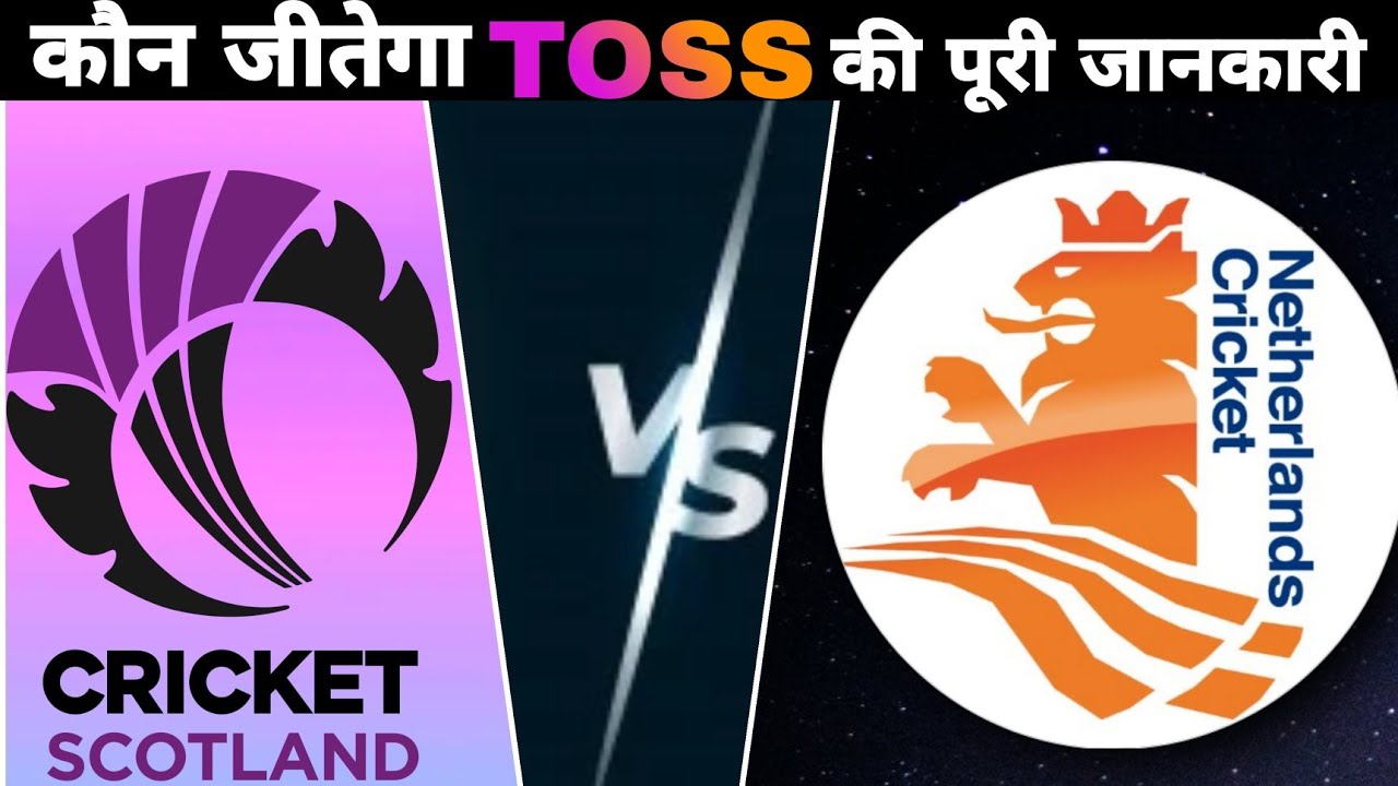 Scotland vs Netherland 1st ODI l Playing 11 l Toss+Match Prediction | BETWAY TOSS