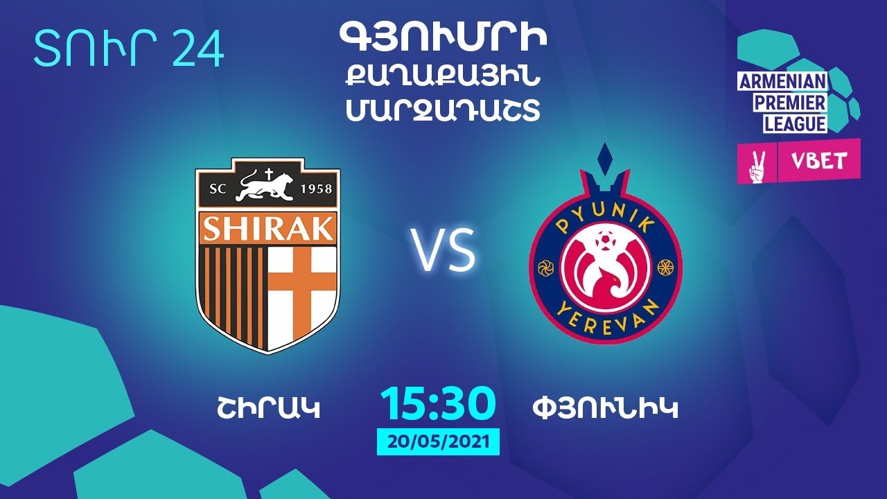 VBET Armenian Premier League. Matchday 24. FC Shirak - FC Pyunik