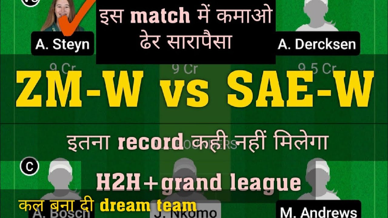 ZM-W vs SAE-W dream11 team,ZM-W vs SAE-W dream11 prediction,SAEW vs ZMW dream11 team