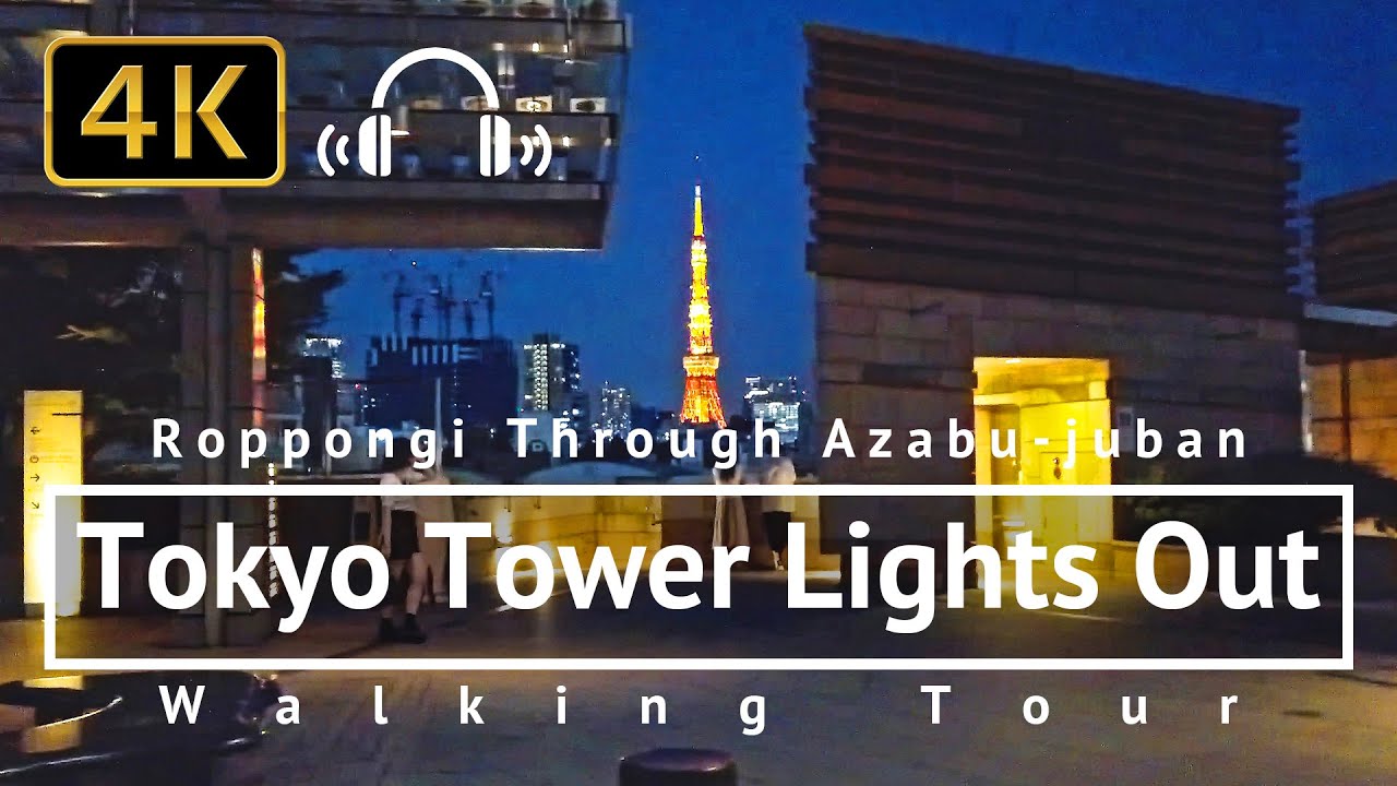 Night Walk from Roppongi to Tokyo Tower through Azabu-juban - Japan [4K/Binaural]