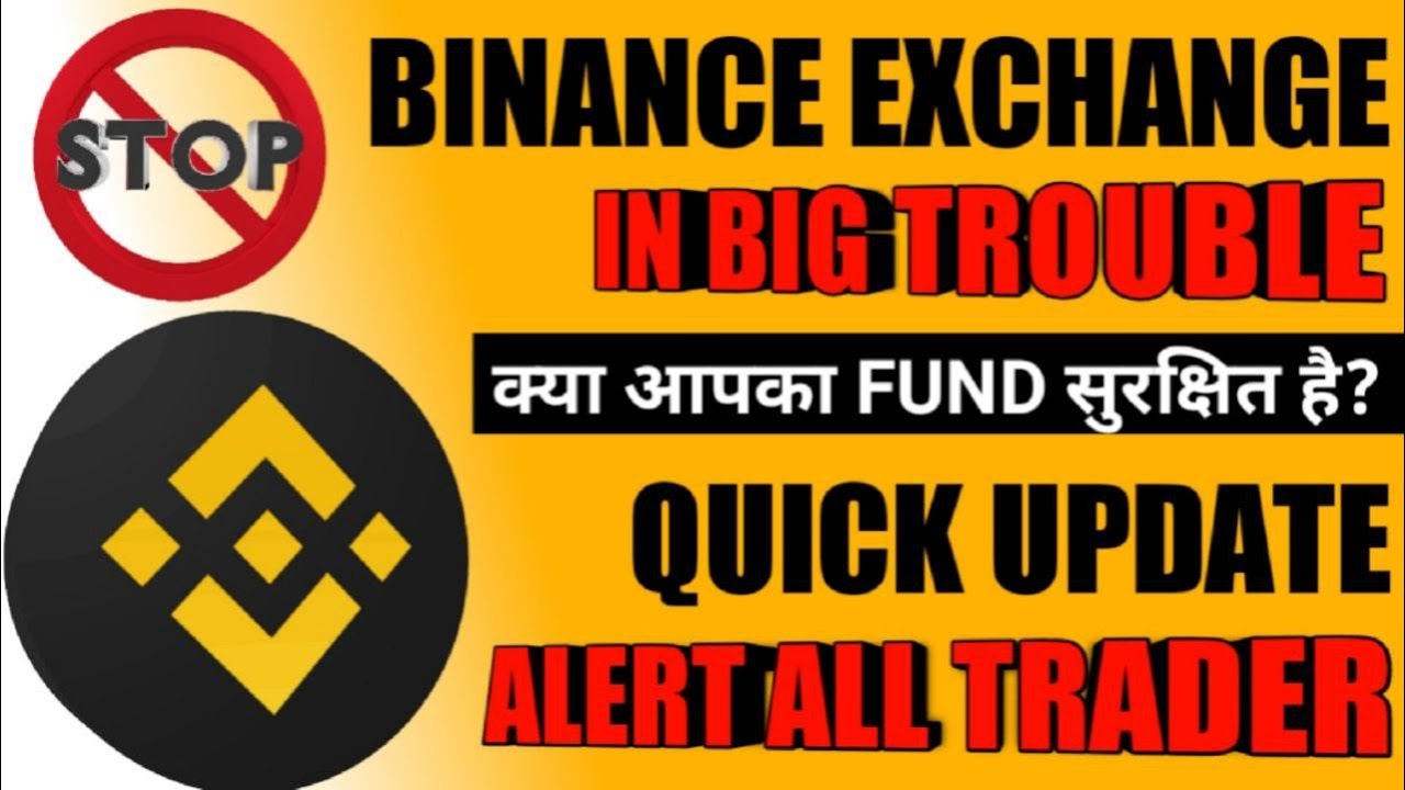 ?Don't panic: binance in trouble zone | alert all binance trader | quick crypto market update